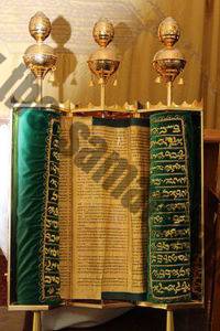 The scroll of the Samaritan Torah